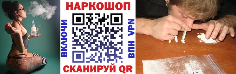 Купить наркотики Пустошка БУТИРАТ Конопля Меф Гашиш Амфетамин