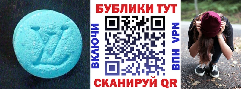 где купить наркоту  Пустошка  Ecstasy круглые 