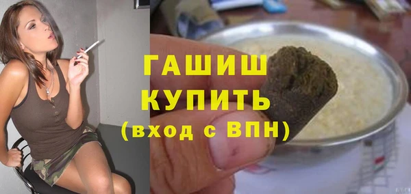 гашик Аркадак