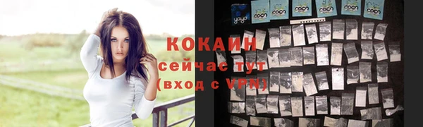 не бодяженный Армянск