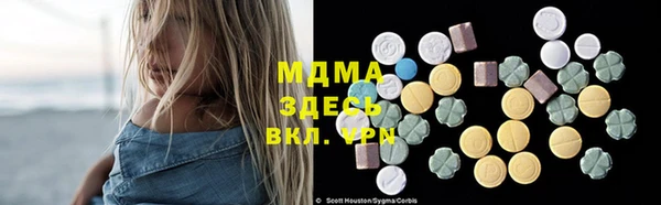прущая мука Арсеньев