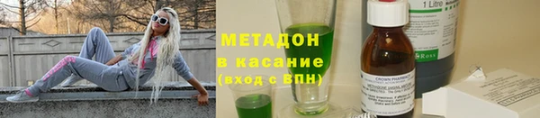 не бодяженный Армянск