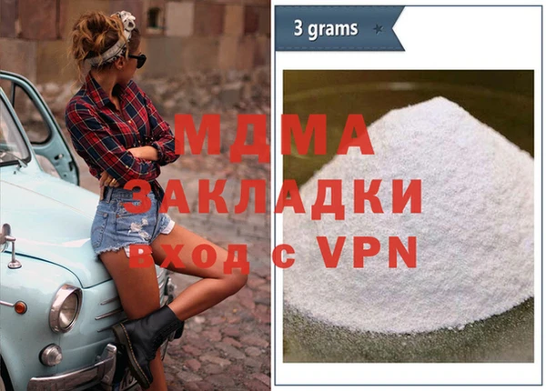 прущая мука Арсеньев