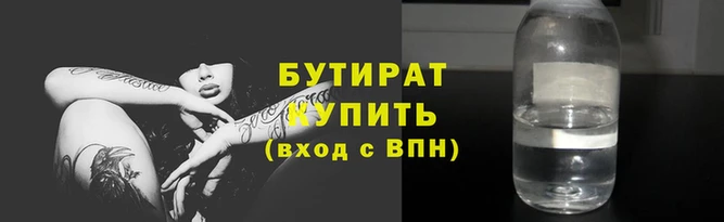 не бодяженный Армянск