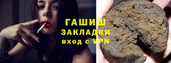 не бодяженный Армянск