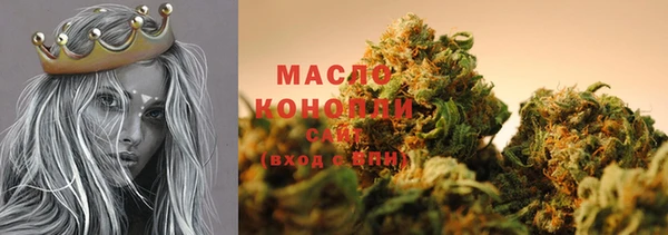 прущая мука Арсеньев