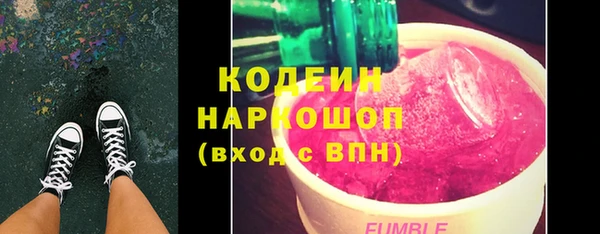 не бодяженный Армянск