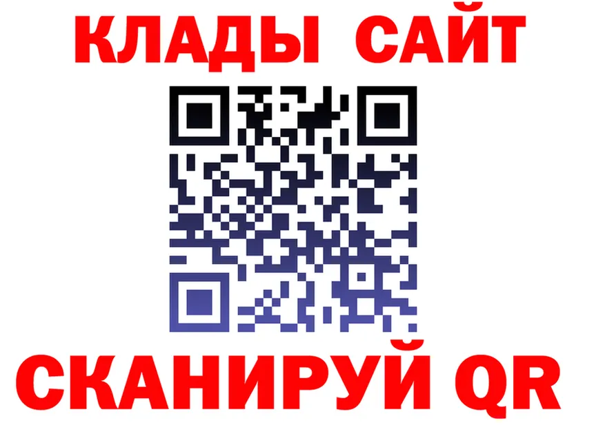 ГАШИШ Изолятор вход площадка MEGA Пустошка