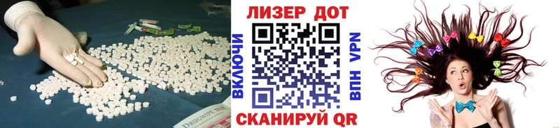 ЛСД экстази ecstasy  наркота  Пустошка 