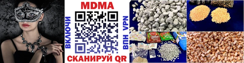 нарко площадка формула  Пустошка  МДМА кристаллы 
