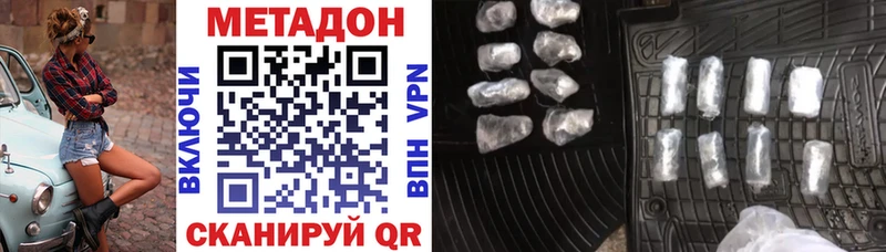 МЕТАДОН белоснежный  Пустошка 