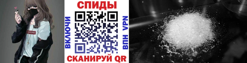 купить наркоту  Пустошка  Метамфетамин кристалл 