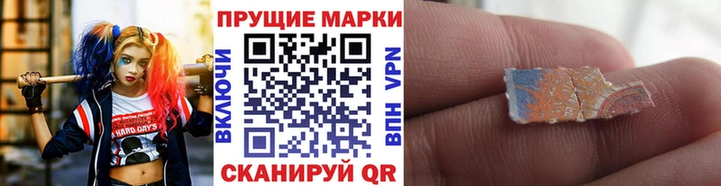 Марки NBOMe 1500мкг  Пустошка 