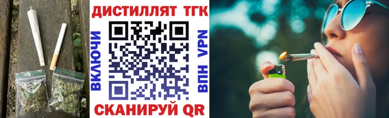 Дистиллят ТГК вейп с тгк  продажа наркотиков  Пустошка 